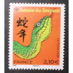 FRANCE 2025 timbre PETIT...