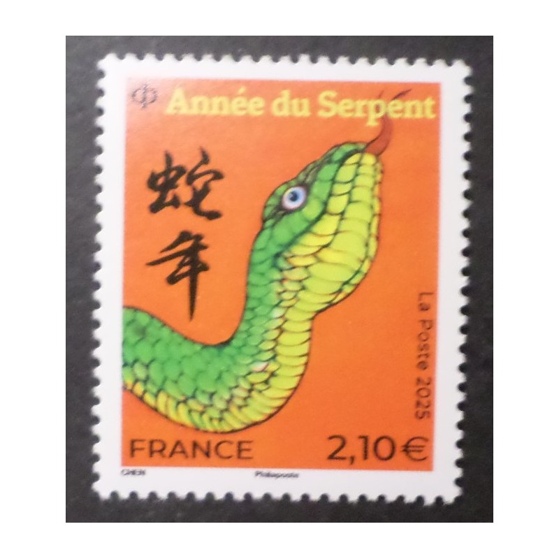 FRANCE 2025 timbre PETIT FORMAT AN CHINOIS ANNEE SERPENT CHINA YEAR MONDE MNH