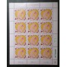 copy of FRANCE 2022, BLOC FEUILLET timbres NOTRE DAME, GRANDES ORGUES MUSIQUE neuf** MNH