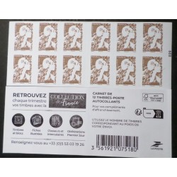 copy of FRANCE 2025 timbre...